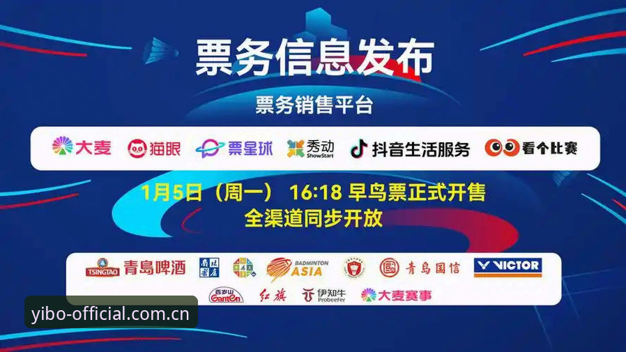 2026亿博体育官方正版 为什么2026亿博体育官方正版能成为体育娱乐用户的首选?